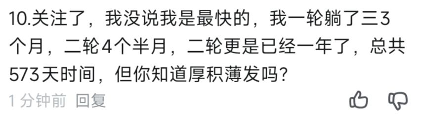 还是太低估五绝仙人了 1