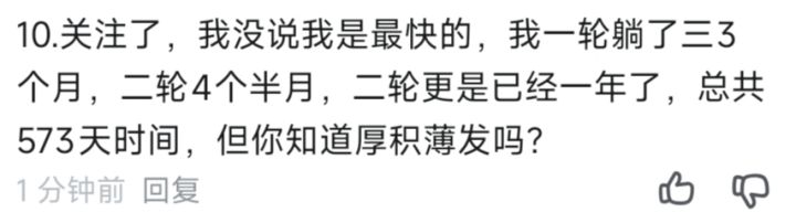 还是太低估五绝仙人了截图