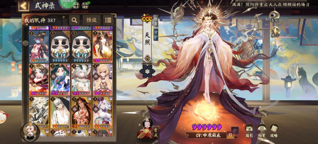 自选sp/ssr要选什么 3