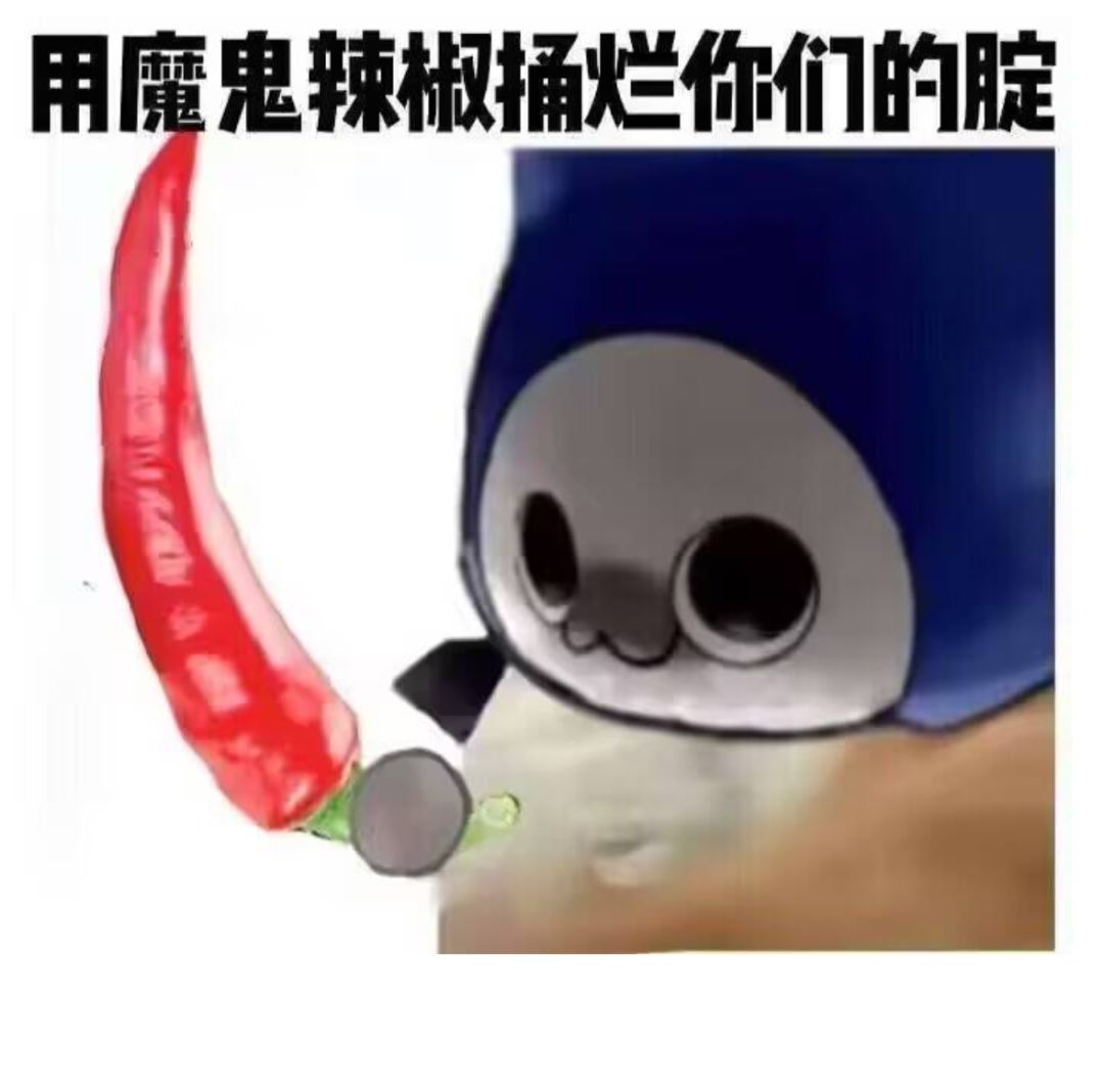 这活动还要重新开荒啊 1