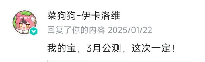 咕咕咕？截图