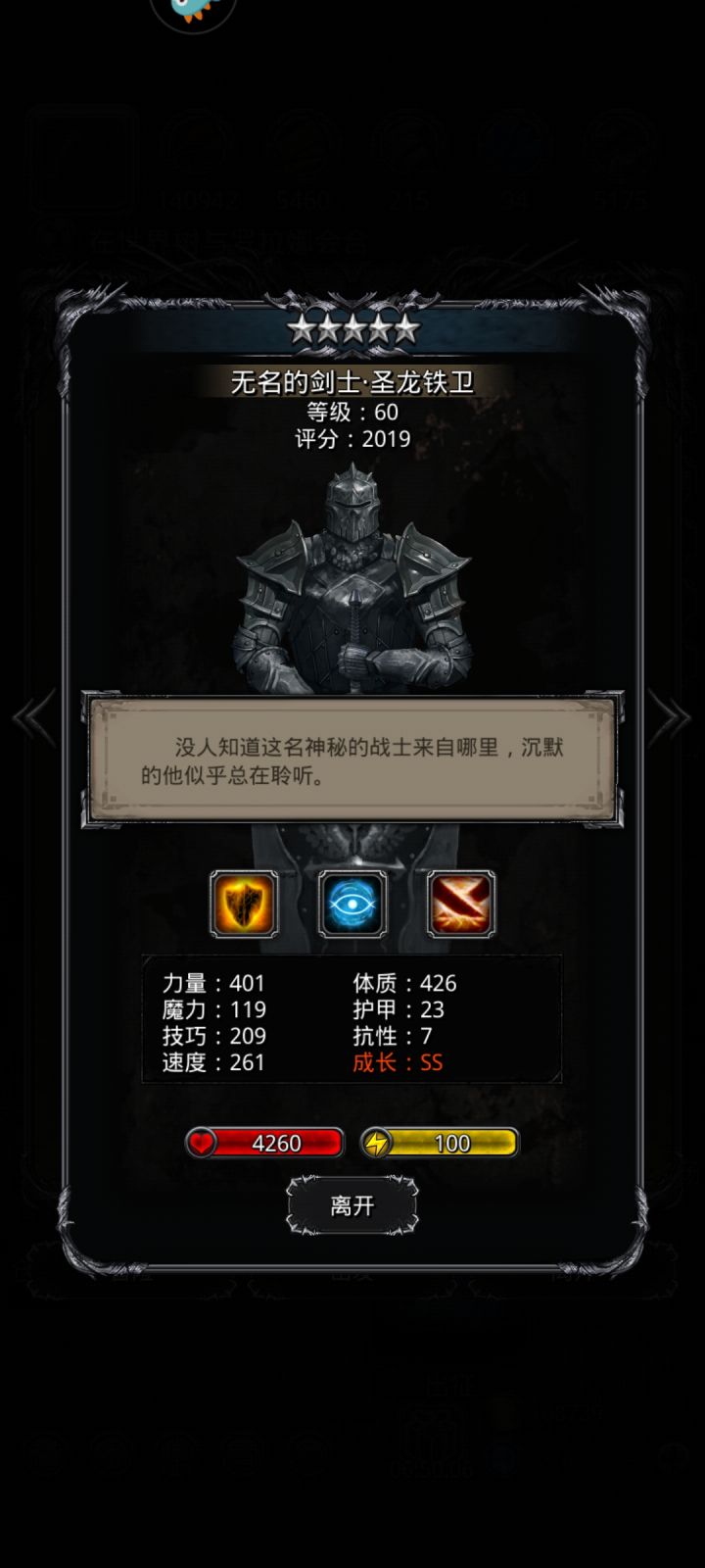 玛卡巴卡截图