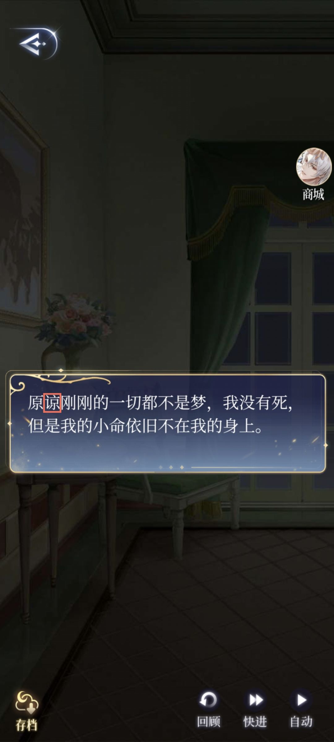 文案错误223 1