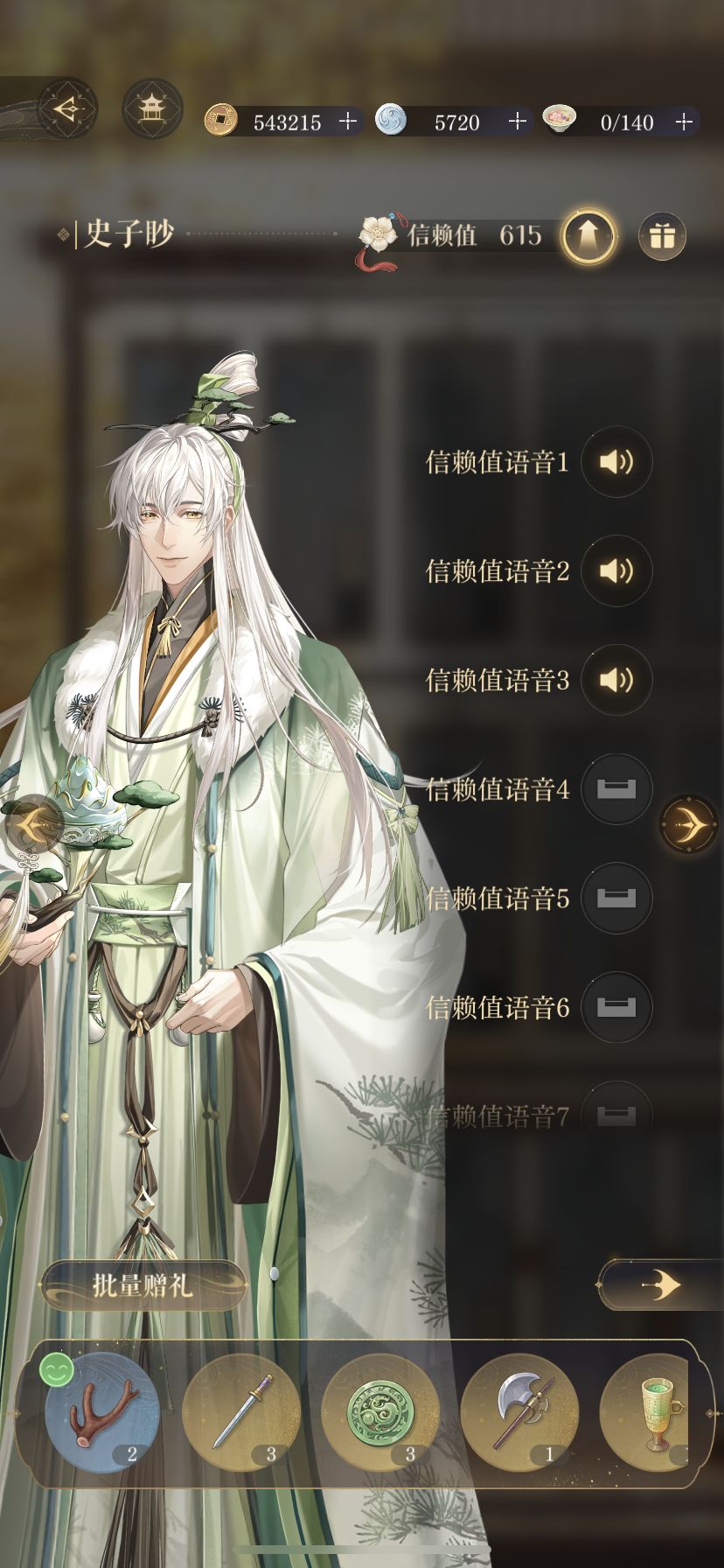 让我感觉特别无语的两点 2