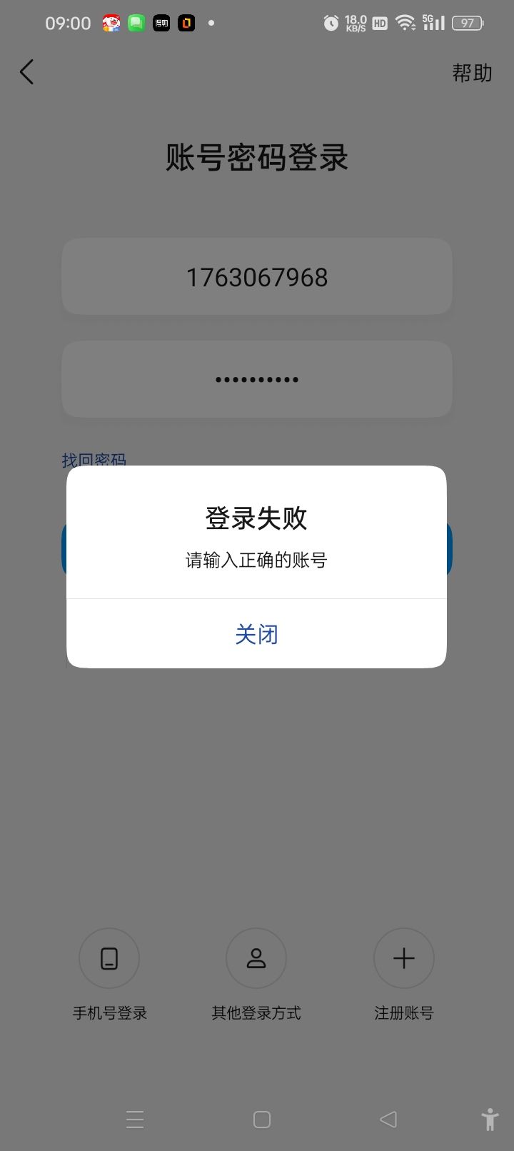 动态图片 5