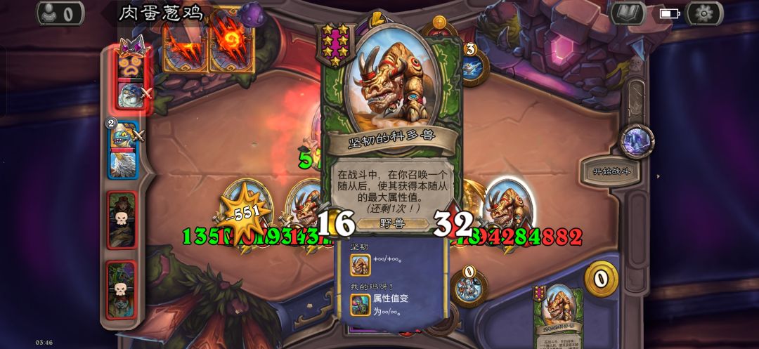 酒馆无限大 2