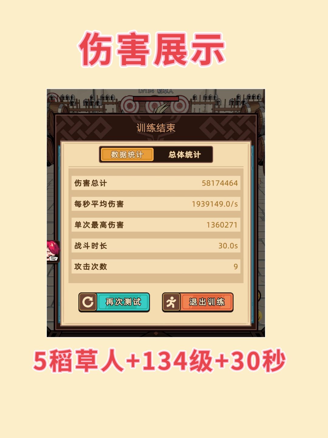 看了不烧心的新手攻略（极简版） 6