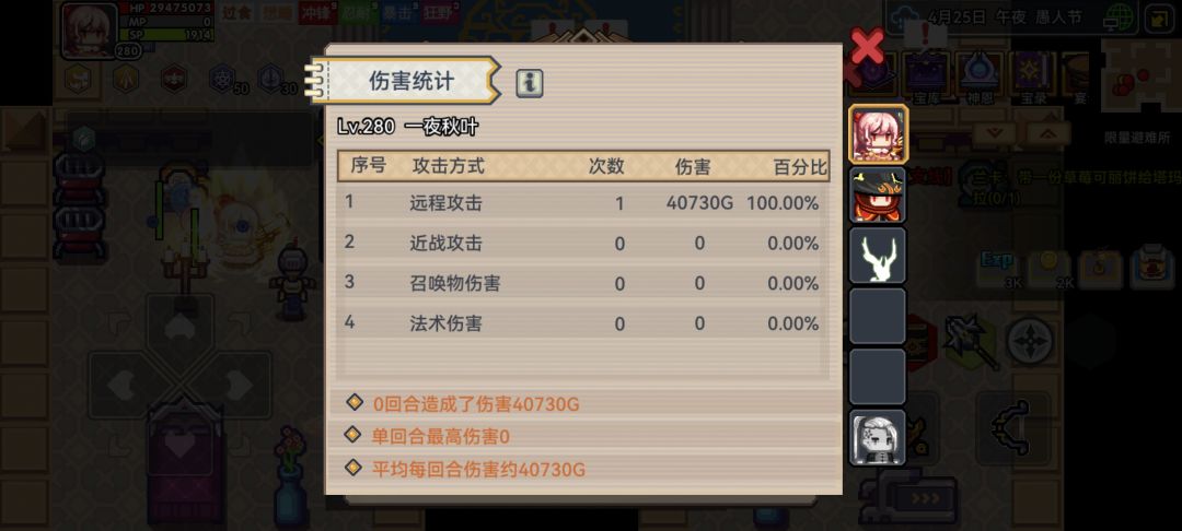 刚开始的新手 1