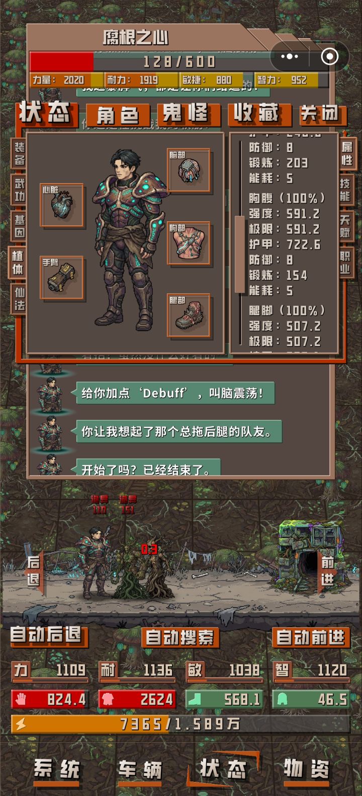 最后那几个地图截图