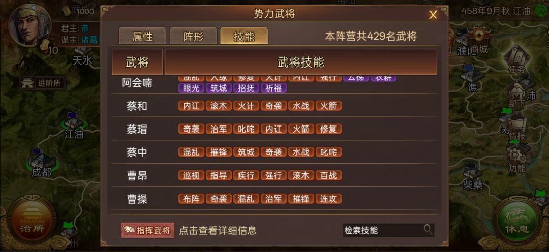 巨好玩的一款单机养成游戏 1