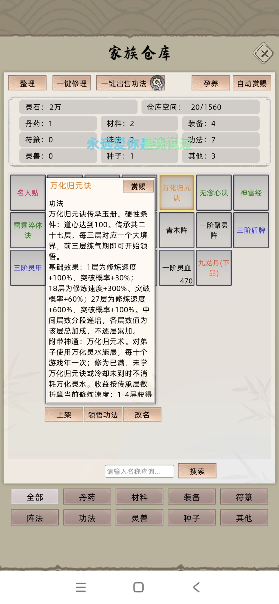 此帖作废,无甚用处 6