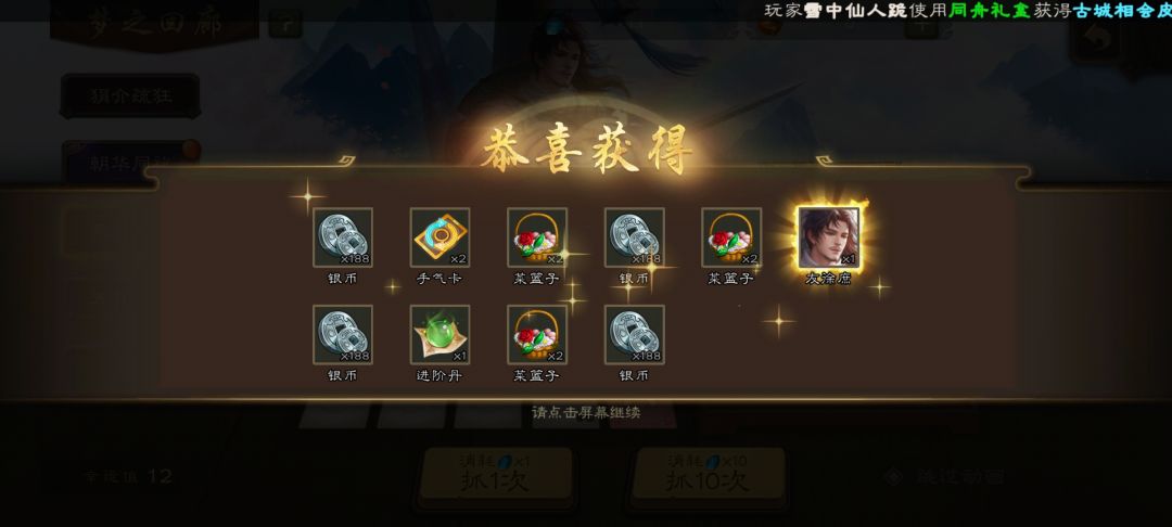 出货了 1