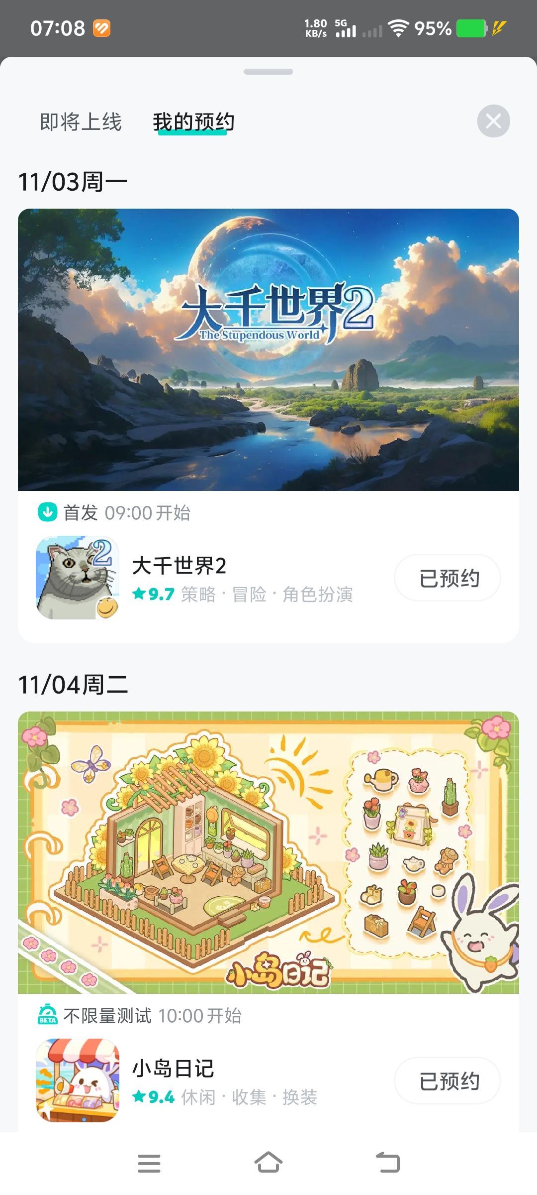 一花一世界,一步一存档。 2
