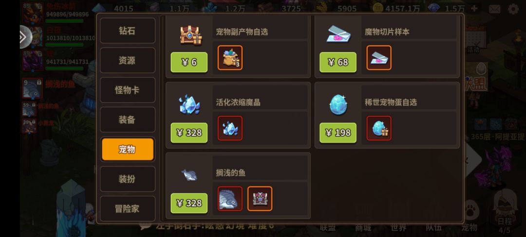 给低氪氪和零氪上上强度。 1