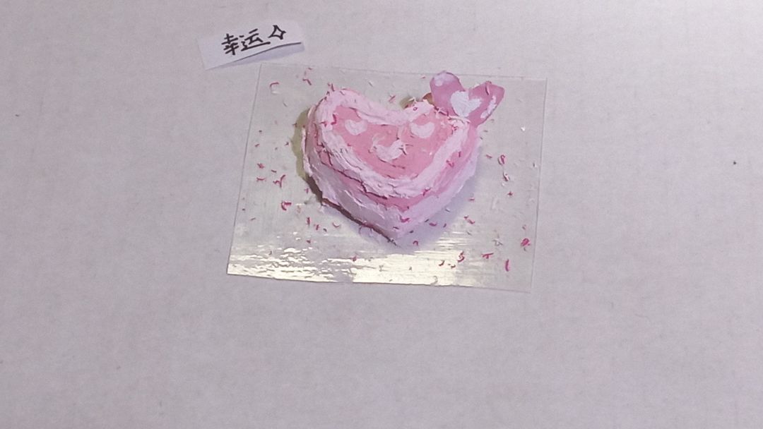 爱心发射❤️ 1