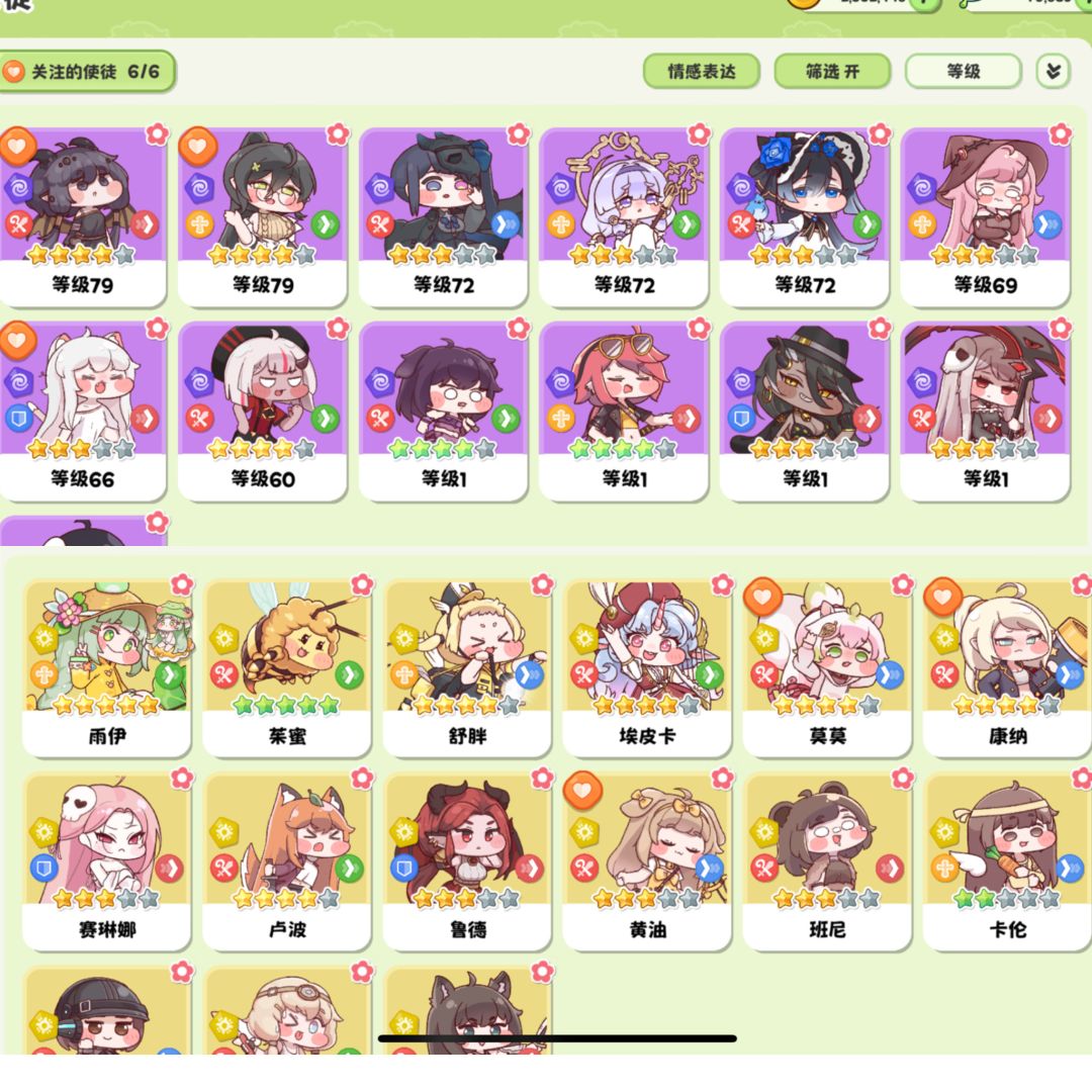 大佬们请问还要养冰队吗 还是说ed插件 1