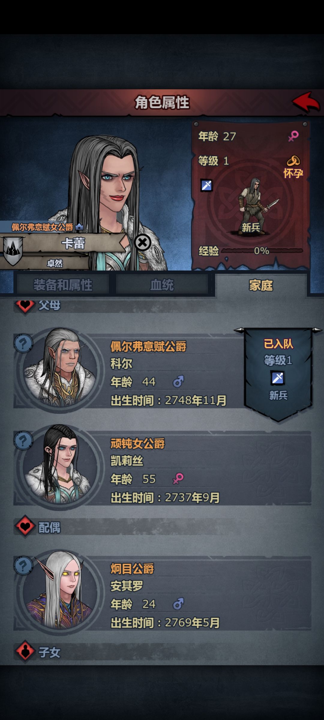 会成功吗 1