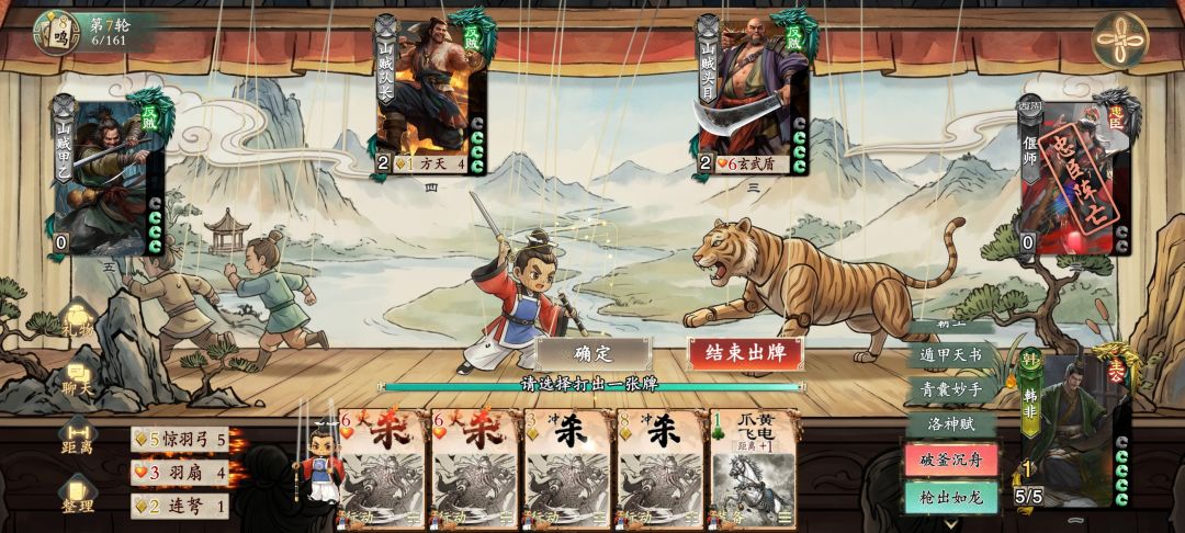 我发现一个偃师的bug 1