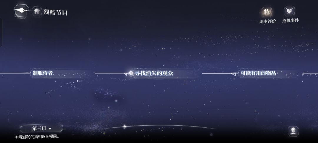 到底怎样进度才能满啊! 1