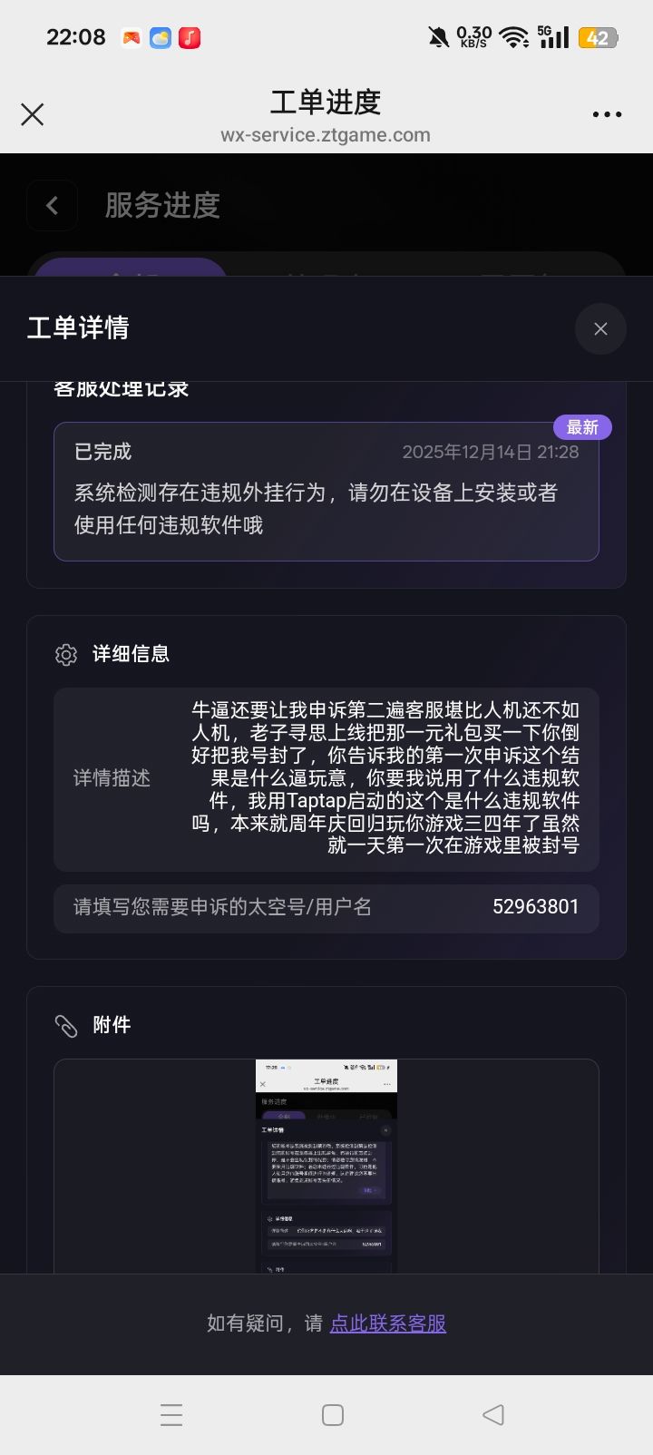 ds太空沙 2