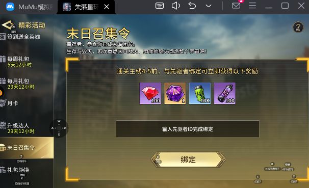 长期玩的互绑1046528 1
