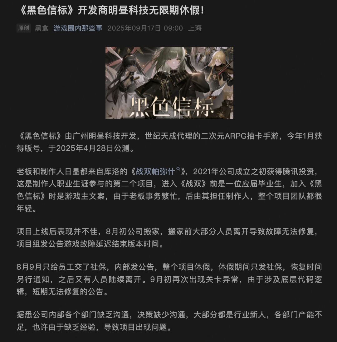 龟潮之后下一位,估计陪伴服都没有 1