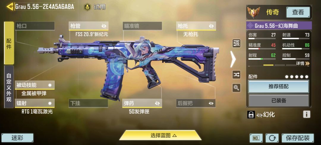 我是因为枪皮才入坑无期迷途的 1