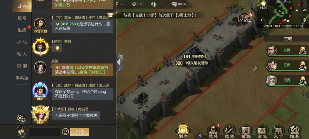 WT34 0004区开关大战! 9
