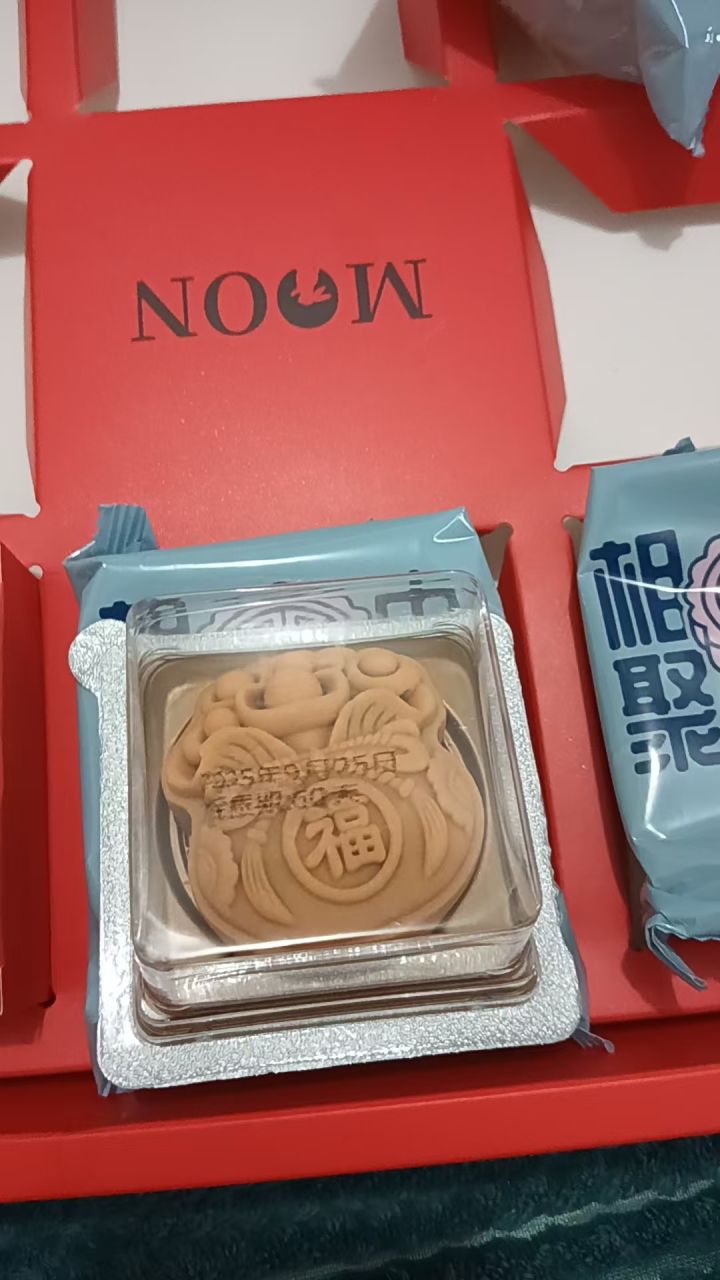 吃月饼了喂截图