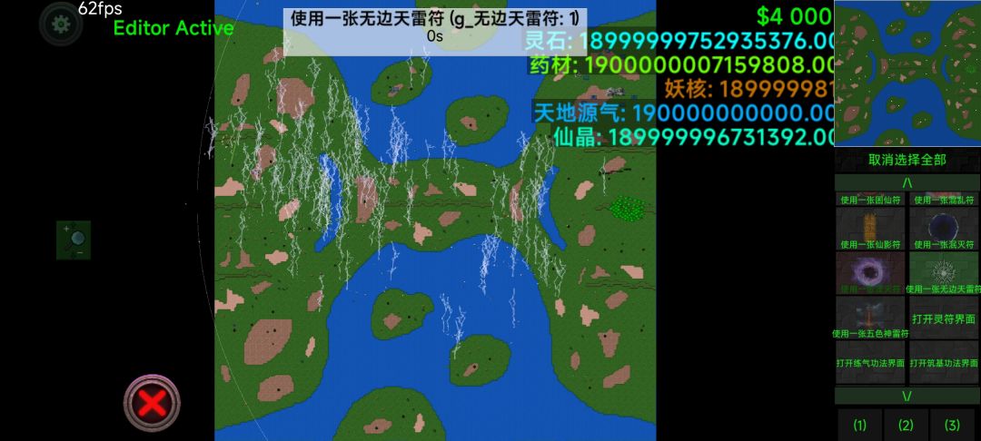 有人玩一起玩嘛 5