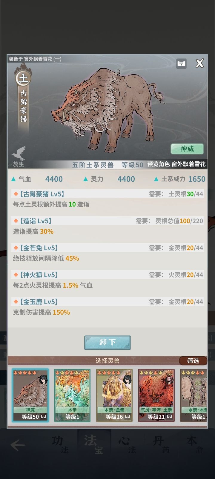 一毛不氪,开局女主走到黑了😰 4