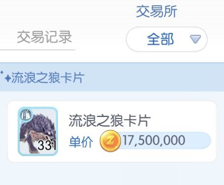 强烈建议初心服的mini卡调低价格! 3