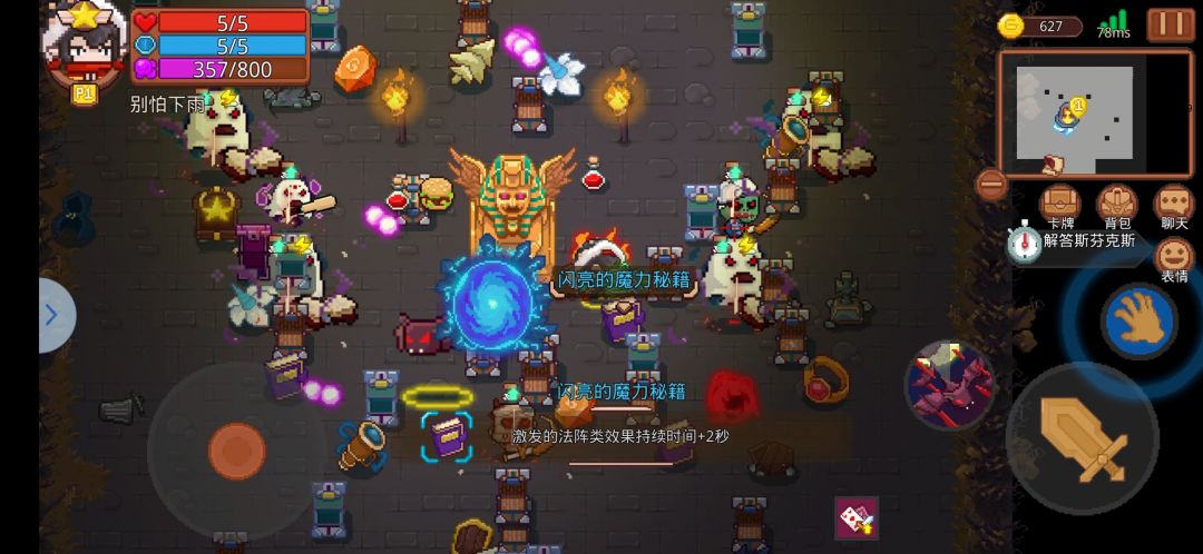 动态图片 3