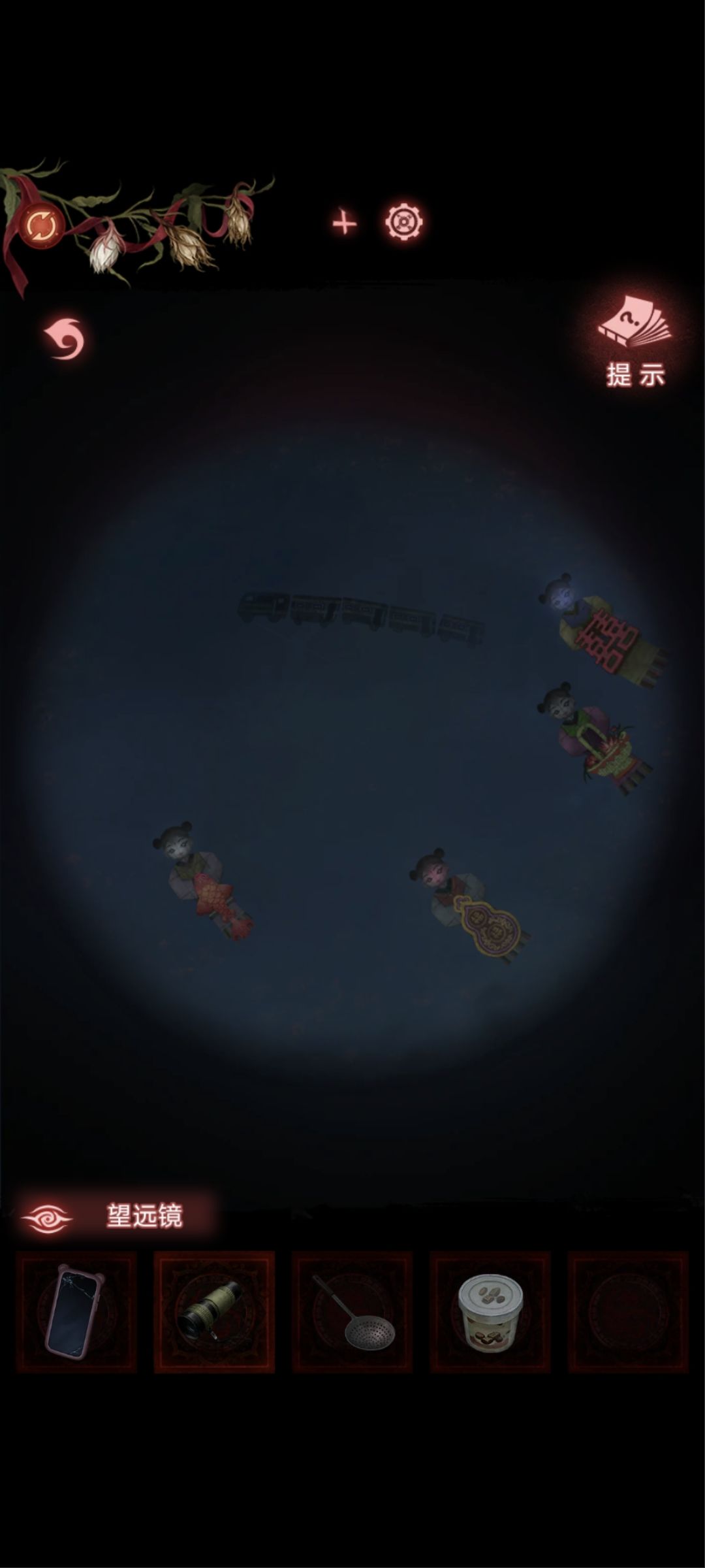 纸嫁衣9罗浮梦第五章攻略 2