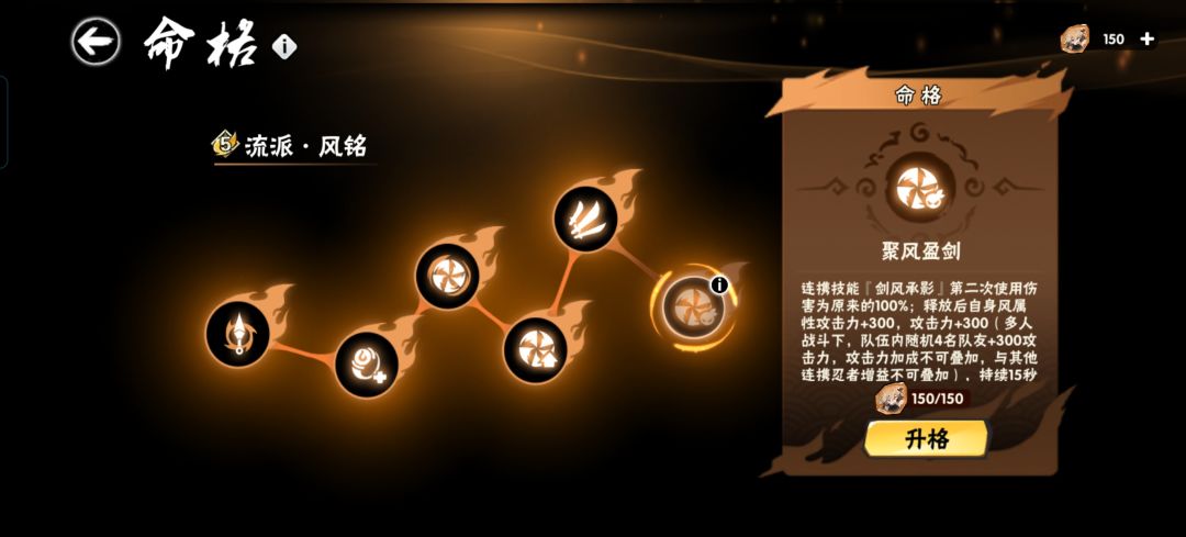 领先一年版本的风面和风滴 2