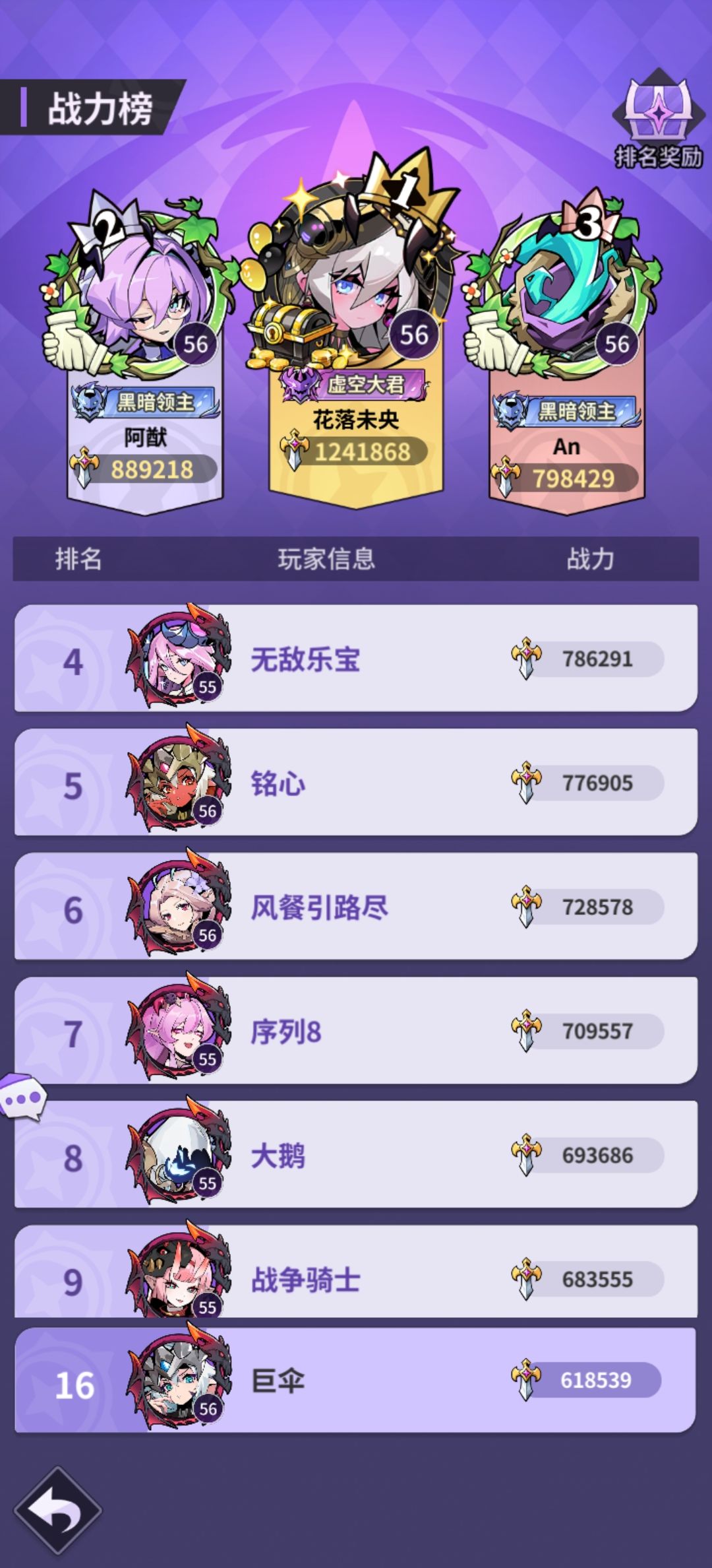 吸欧 2