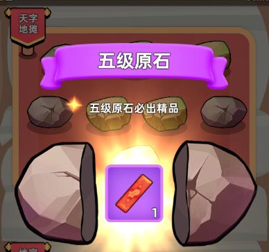 幸运日~截图