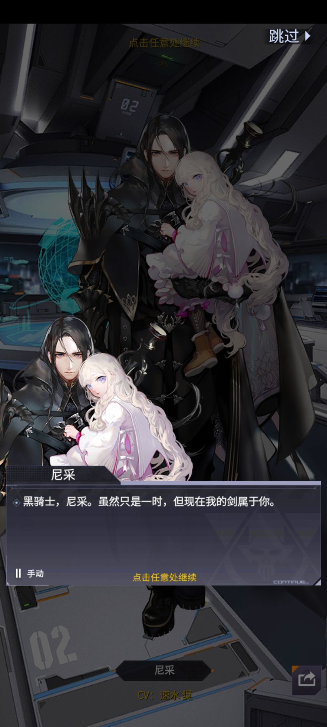 终于! 2