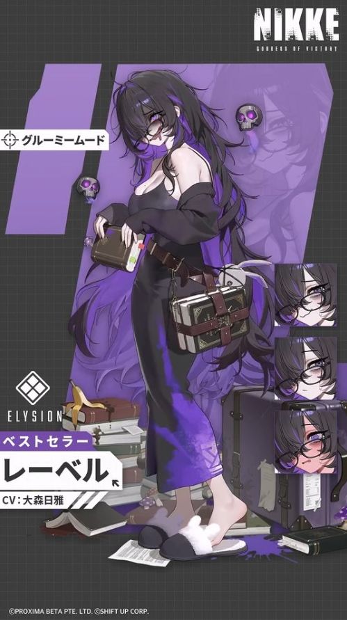 《妮姬国际服》新妮姬Label档案曝光,武器名藏忧郁气质截图