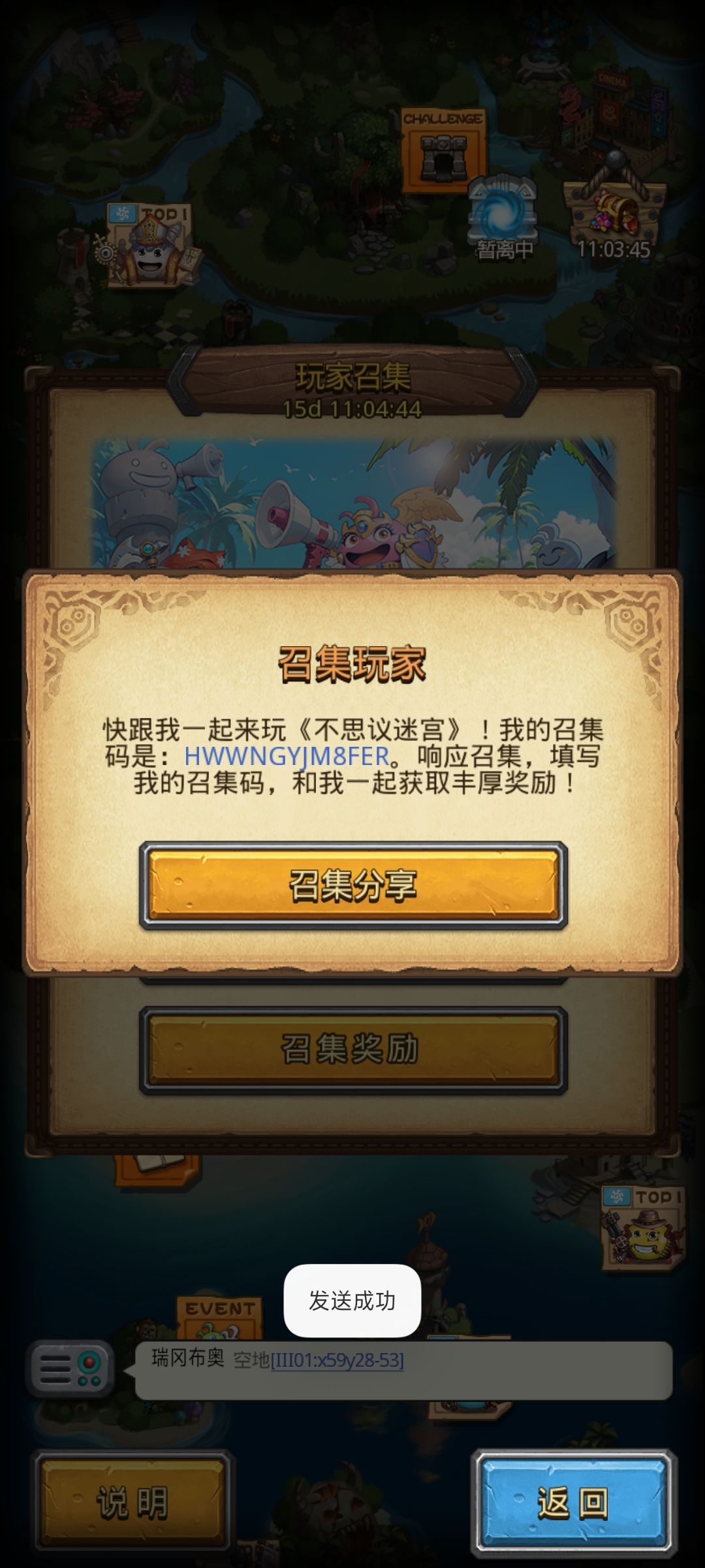 互填互助 1