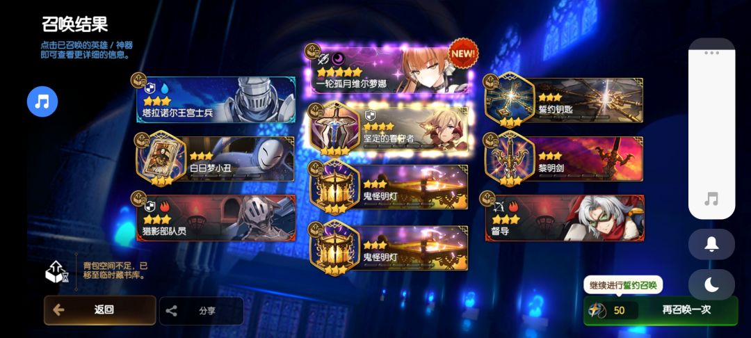 分享一下 2