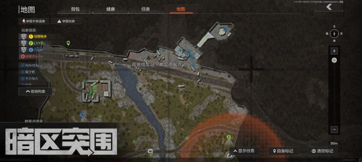 什么叫惊喜?截图