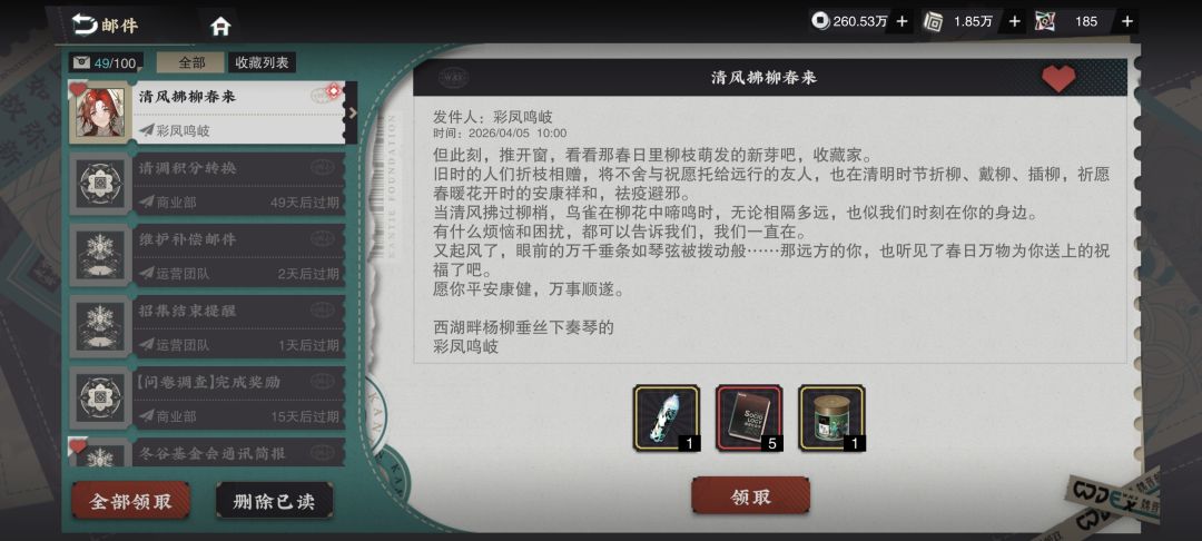 用心了米线 2