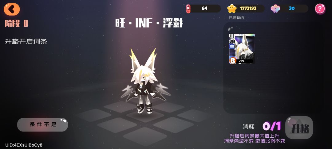 101出三个 2