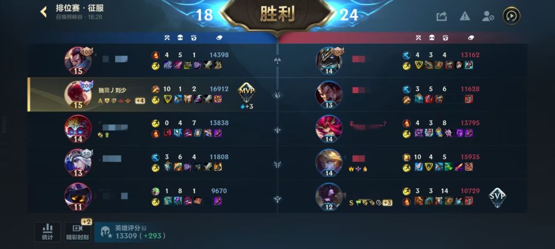 今天这把六十多星排位给我打开朗了 1