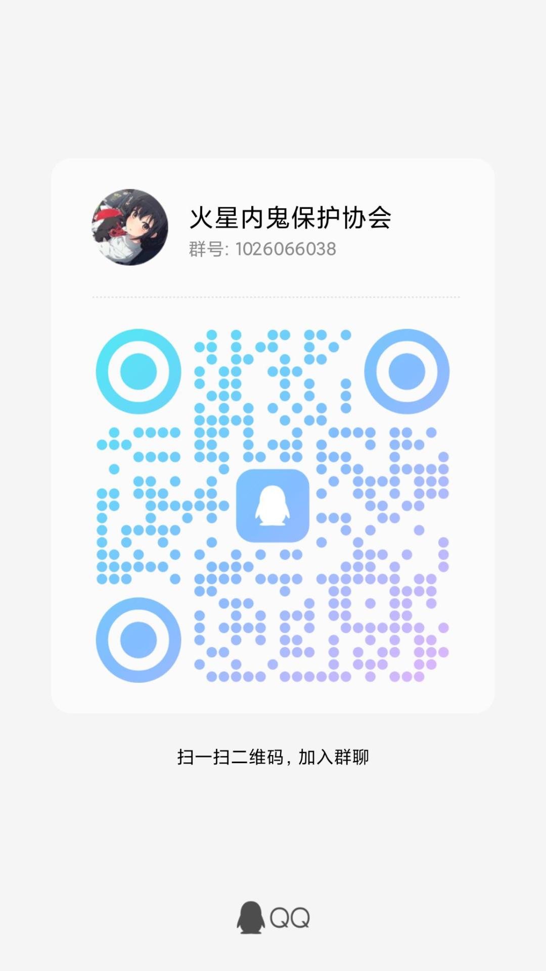 咸鱼公会招人,1200档,auto,27等3 2