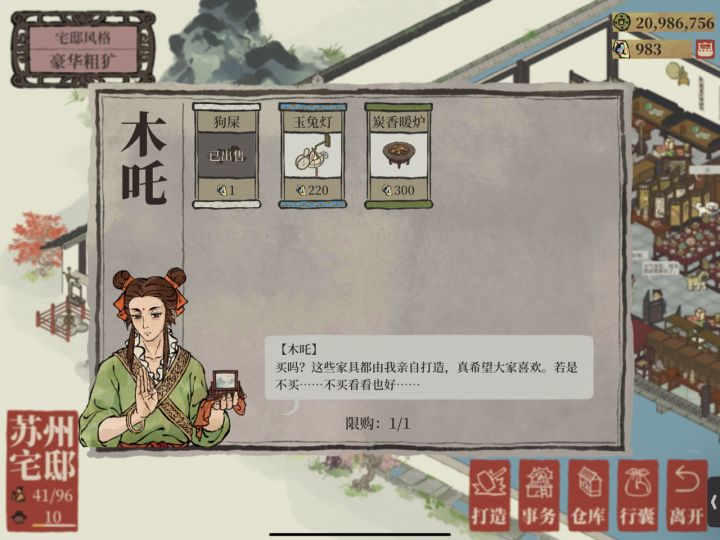 怎么现在狗屎都能卖啊？
好离谱[表情_疑惑]截图