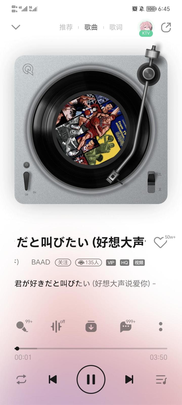音乐分享第三天截图