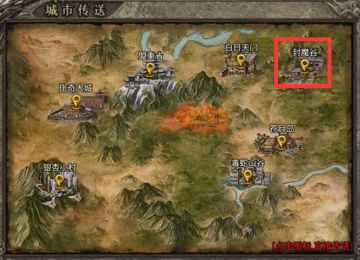 【龙之霸业】狂雷、逆火、通云、热血衣服合成地