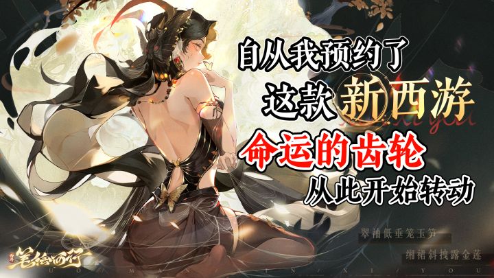 这大招动画燃炸了!说这是国漫新番也不过分吧!!!截图